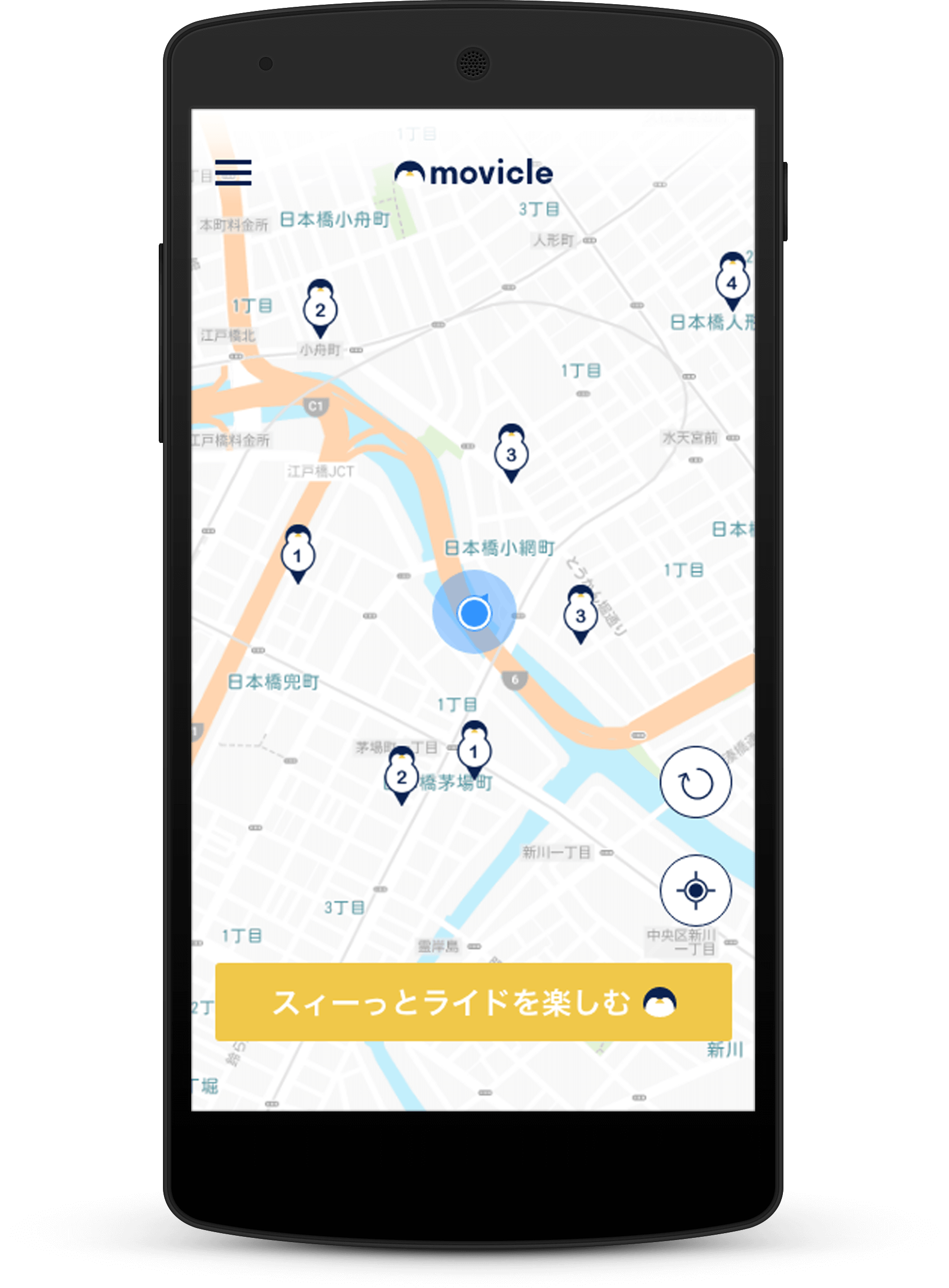 公道で走れる電動キックボードシェアサービス Androidアプリイメージ | movicle