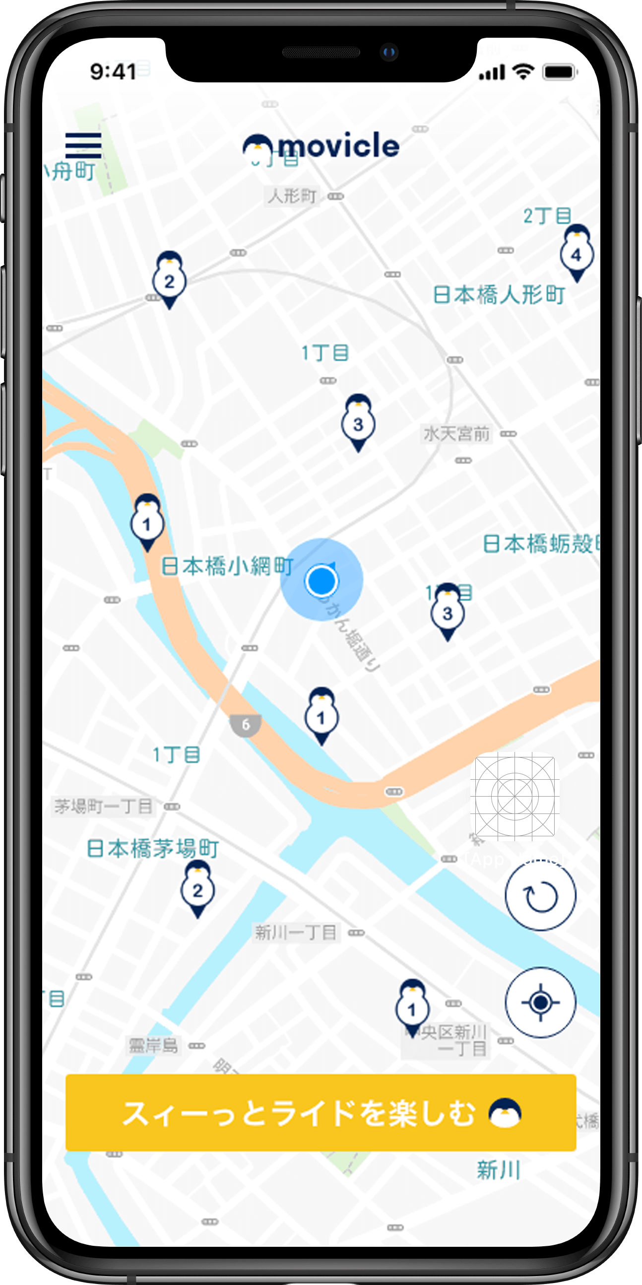 公道で走れる電動キックボードシェアサービス iPhoneアプリイメージ | movicle